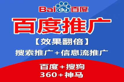 案例分析：百度信息流广告助力企业品牌知名度提升